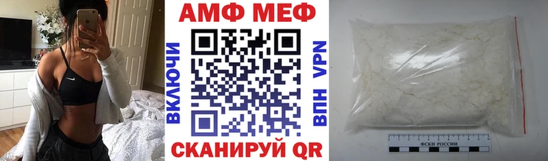Amphetamine Premium  купить   Печора 