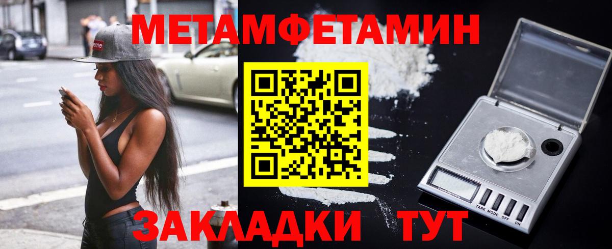 Amphetamine VHQ  Вход с VPN  АМФ  АМФ  Печора 