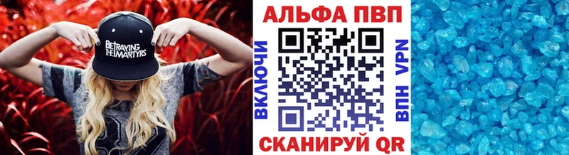 ОМГ ОМГ рабочий сайт  Печора  Альфа ПВП мука 