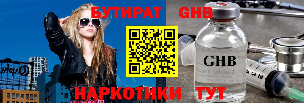 Печора  Бутират BDO  Бутират  Вход с VPN 