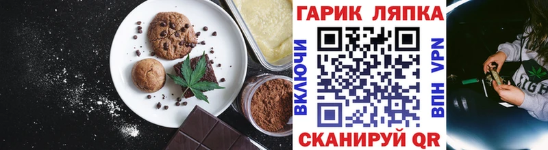 Canna-Cookies конопля  Печора 