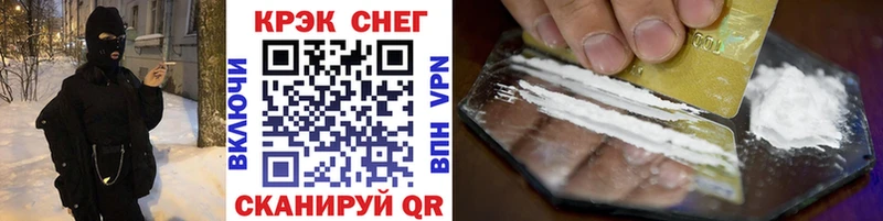 даркнет сайт  mega маркетплейс  COCAIN Перу  Печора 