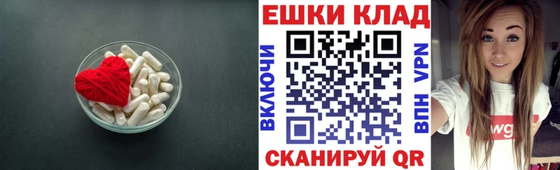 наркошоп Печора mega маркетплейс ЭКСТАЗИ louis Vuitton