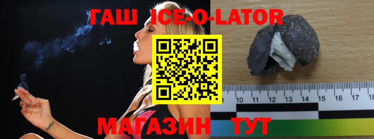Печора  купить наркотик  Гашиш убойный  Вход с VPN  ГАШИШ AMNESIA HAZE 