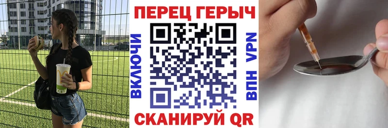 Героин Heroin  где можно купить наркотик  Печора 