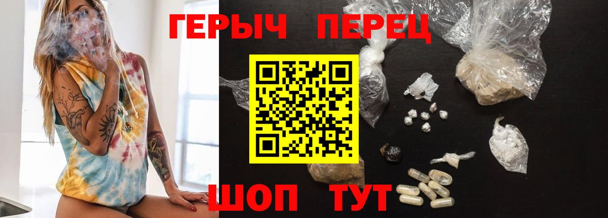 ГЕРОИН гречка Печора
