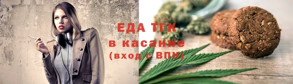 первитин Баксан