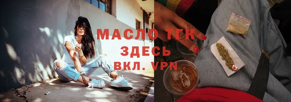 MDMA Premium VHQ Беломорск