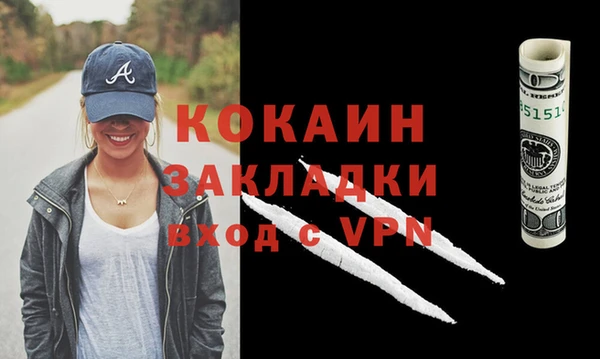 трава Балахна