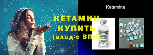 трава Балахна