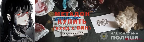 первитин Баксан
