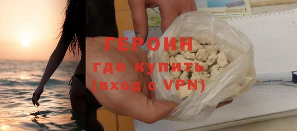 ALPHA PVP Белокуриха