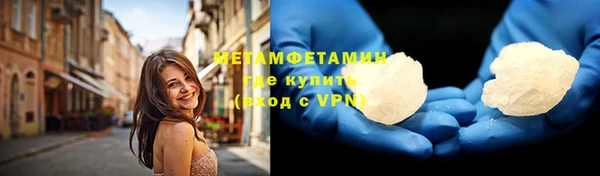 MDMA Premium VHQ Беломорск