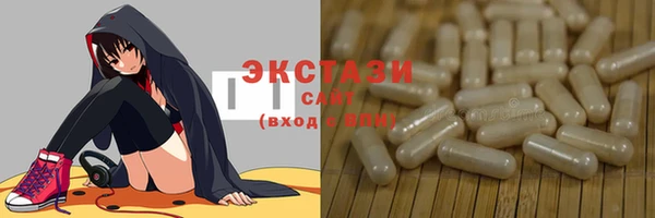 первитин Баксан