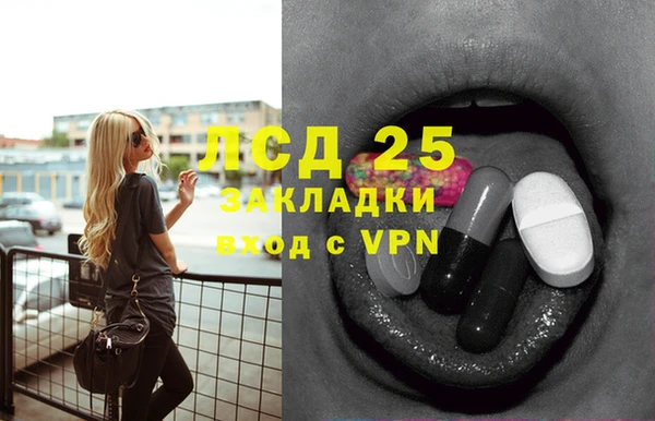 первитин Баксан