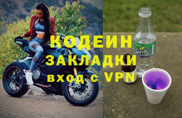 ALPHA PVP Белокуриха