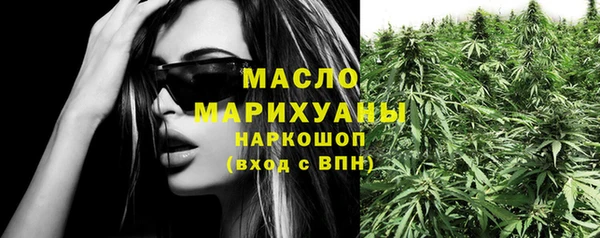 каннабис Белоозёрский