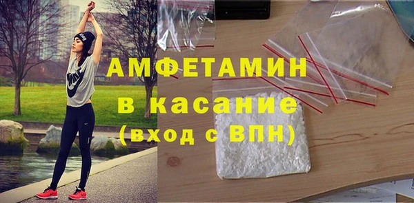 первитин Баксан