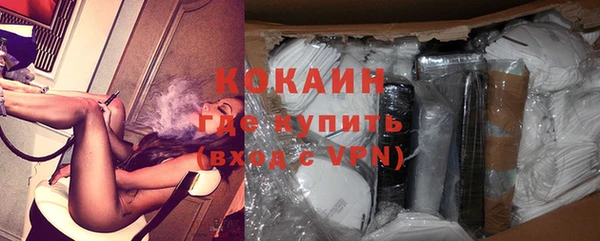 MDMA Premium VHQ Беломорск