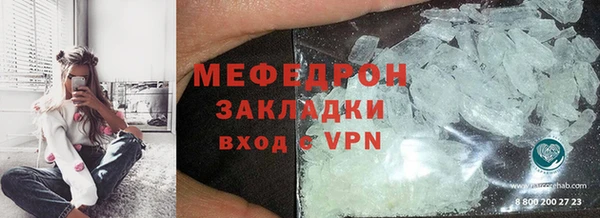 трава Балахна