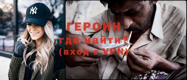 ALPHA PVP Белокуриха