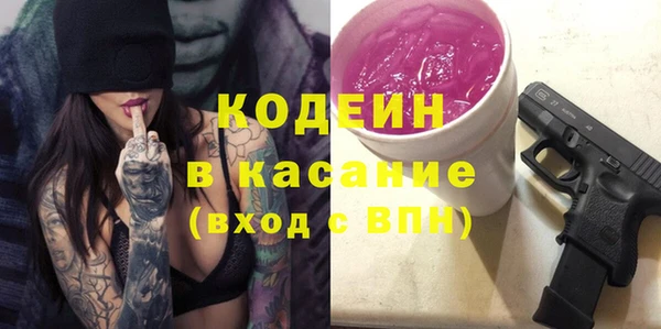трава Балахна