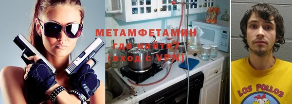 трава Балахна
