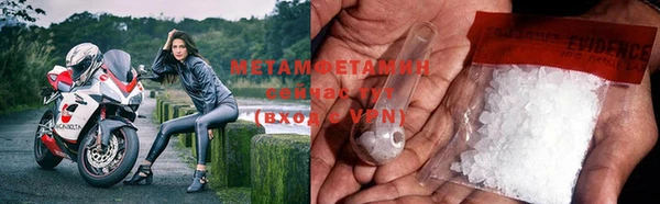 трава Балахна