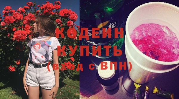 трава Балахна