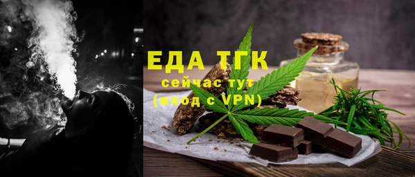 первитин Баксан
