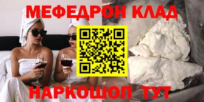 соль ск Гусиноозёрск