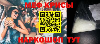 мефедрон Гусь-Хрустальный