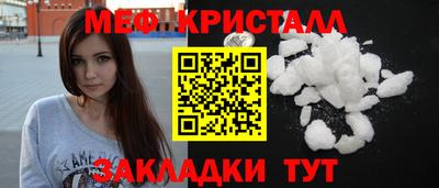 альфа пвп VHQ Гусев