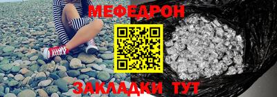 соль ск Гусиноозёрск