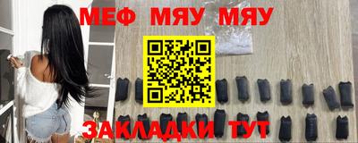 мефедрон Гусь-Хрустальный