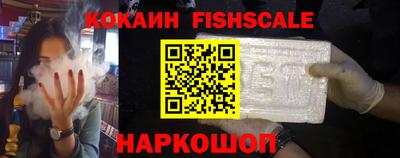 альфа пвп VHQ Гусев