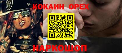 альфа пвп VHQ Гусев