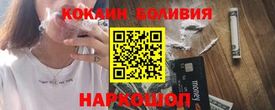мефедрон Гусь-Хрустальный