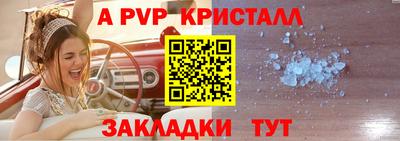 мефедрон Гусь-Хрустальный