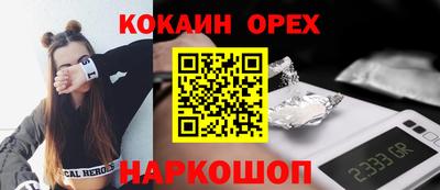 мефедрон Гусь-Хрустальный