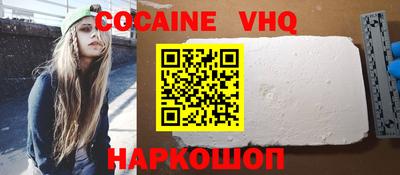 мефедрон Гусь-Хрустальный