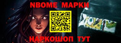 мефедрон Гусь-Хрустальный