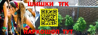 соль ск Гусиноозёрск