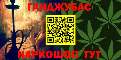 альфа пвп VHQ Гусев