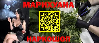 соль ск Гусиноозёрск