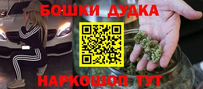 мефедрон Гусь-Хрустальный