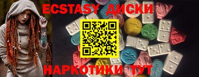 альфа пвп VHQ Гусев