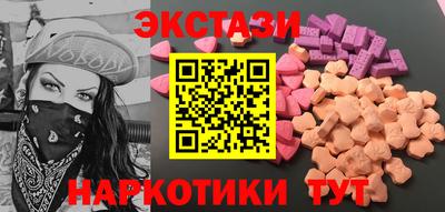 мефедрон Гусь-Хрустальный