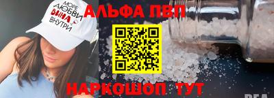 мефедрон Гусь-Хрустальный