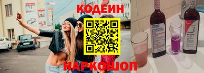 альфа пвп VHQ Гусев